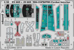 Eduard 1/48 MiG-29 Exhaust Nozzles 引擎尾管段樹脂改套_648044 歷史價格詳細信息