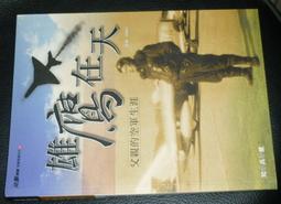 書 書籍 親簽撿漏 覆水滿杯 木三觀完結破鏡重圓現代都市雙男主小說仟尋 歷史價格詳細信息