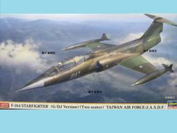 長谷川 1/48 平成零戰 F2A 遮蓋貼 歷史價格詳細信息