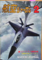 @貓手@日文二手書~二行程機車 鈴木 附DVD~貓出版 歷史價格詳細信息