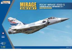 Kinetic  # K48074 中華民國空軍ROCAF S-2A/E/G Tracker 追蹤者反潛機 歷史價格詳細信息