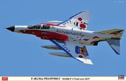 HASEGAWA F-4E 1/72 歷史價格詳細信息