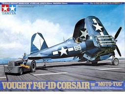 【TAMIYA 61055 -A】1/48 美國海軍 DOUGLAS F4D-1 SKYRAY 天際 戰鬥機 貼紙 歷史價格詳細信息