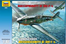 ZVEZDA   1/48  Mi-8MT "Hip" Soviet Helicopter   (4828) 歷史價格詳細信息