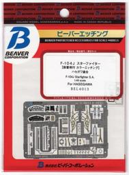 Beaver Mens Western Hat Brown Size 7 1/8 歷史價格詳細信息