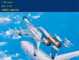 Hobby Boss 1/48 中國空軍 PLA J-16 殲16雙座戰機 歷史價格詳細信息