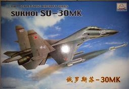 蘇聯戰鬥機SU-33~比例1/72組裝模型~日本Hasegawa出品 歷史價格詳細信息