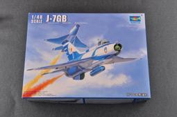 148空軍殲20戰斗機 合金屬迷彩J20飛機模型成品桌面擺件禮品  露天市集  全台最大的網路購物市集 歷史價格詳細信息