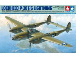 TAMIYA   1/48   P-47D 雷電&ldquo;剃刀鯨&rdquo;  (61086) 歷史價格詳細信息