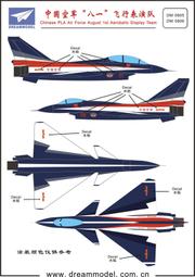 1/48~DM精密金屬製~蘇聯/俄羅斯Su-27(中國J-11B)戰機的空速管(配Trumpeter) 歷史價格詳細信息