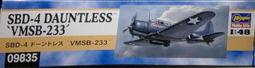 1/48~ACADEMY~二戰美國SBD-2"Dauntless"俯衝轟炸機~中途島戰役塗裝 歷史價格詳細信息
