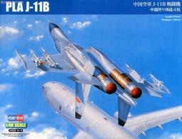 Hobby Boss 1/48 中國空軍 PLA J-16 殲16雙座戰機 歷史價格詳細信息
