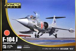 KINETIC  1/48   F/A-18A  藍天使2017  (K48073) 歷史價格詳細信息