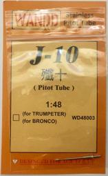 BRONCO   1/48  DFS230V-6輕型突擊滑翔機 與減速火箭  (GB7009) 歷史價格詳細信息