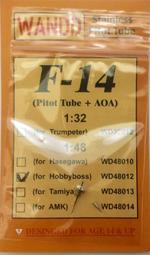 1/48 Hobbyboss 02252 A-1D/AD-4 歷史價格詳細信息