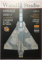 1/48 中華民國 Mirage幻象2000-5 水貼 歷史價格詳細信息