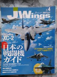 手提袋- 特大號 日本進口 柴田先生 柴犬坐飛機 附內袋 手提包 補習袋 環保袋 外出包 歷史價格詳細信息