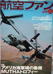 &quot;徵求&quot;(先鋒電漿電視 pioneer) KRP ROKU 500A 和 600A 視訊盒、訊號盒 良品/壞品 歷史價格詳細信息