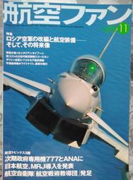 @林羽塘-貓手@日文二手書~&quot;京百景　約翰佛斯特攝影集&quot;~以西方觀點尋找＂禪＂的真義 東方出版 歷史價格詳細信息