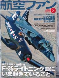 @林羽塘-貓手@日文二手書~&quot;京百景　約翰佛斯特攝影集&quot;~以西方觀點尋找＂禪＂的真義 東方出版 歷史價格詳細信息