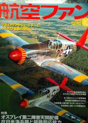 @林羽塘-貓手@日文二手書~&quot;京百景　約翰佛斯特攝影集&quot;~以西方觀點尋找＂禪＂的真義 東方出版 歷史價格詳細信息