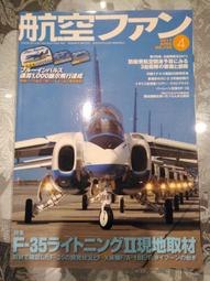@林羽塘-貓手@日文二手書~&quot;京百景　約翰佛斯特攝影集&quot;~以西方觀點尋找＂禪＂的真義 東方出版 歷史價格詳細信息