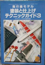 @林羽塘-貓手@日文二手書~&quot;京百景　約翰佛斯特攝影集&quot;~以西方觀點尋找＂禪＂的真義 東方出版 歷史價格詳細信息