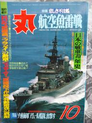 @林羽塘-貓手@日文二手書~&quot;京百景　約翰佛斯特攝影集&quot;~以西方觀點尋找＂禪＂的真義 東方出版 歷史價格詳細信息