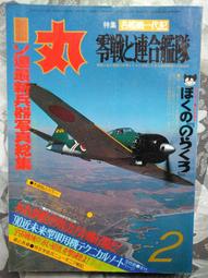 @林羽塘-貓手@日文二手書~&quot;京百景　約翰佛斯特攝影集&quot;~以西方觀點尋找＂禪＂的真義 東方出版 歷史價格詳細信息