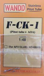 1/48 中華民國 Mirage幻象2000-5 水貼 歷史價格詳細信息