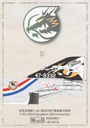 日本航空自衛隊王牌F-2戰鬥機 (No.3/日文版)　eslite誠品 歷史價格詳細信息