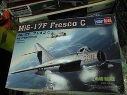 組合模型戰鬥機1/48飛狼 歷史價格詳細信息