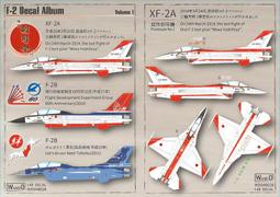日本航空自衛隊王牌F-2戰鬥機 (No.3/日文版)　eslite誠品 歷史價格詳細信息