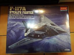 1/48 匿蹤 直升機 清倉價 Stingbat LHX Light Combat Helicopter 歷史價格詳細信息