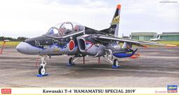 重裝師模型屋  HASEGAWA HONDA  RS250RW  BK01 1/12 現貨 歷史價格詳細信息