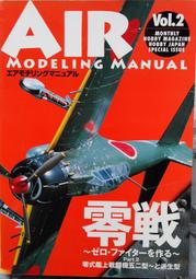 2手書~高點來勝基本法分科 刑事法及其相關法規(含法律倫理) 歷史價格詳細信息