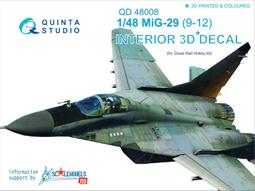 ㊣ Quinta Studio 1/48 蘇俄羅斯 La-5 戰鬥機 Zvezda 3D立體浮雕水貼 QD48005 歷史價格詳細信息