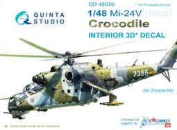 ㊣ Quinta Studio 1/48 Mi-17 俄羅斯河馬直升機 AMK 3D立體浮雕水貼 QD48381 歷史價格詳細信息