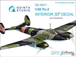 ㊣ Quinta Studio 1/48 蘇俄羅斯 La-5 戰鬥機 Zvezda 3D立體浮雕水貼 QD48005 歷史價格詳細信息