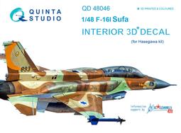 F-16I  F-16F 小敏模型 歷史價格詳細信息