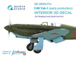 ㊣ Quinta Studio 1/48 蘇俄羅斯 Yak-3 戰鬥機 Zvezda 3D立體浮雕水貼 QD48001 歷史價格詳細信息