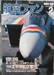 @林羽塘-貓手@日文二手書~&quot;京百景　約翰佛斯特攝影集&quot;~以西方觀點尋找＂禪＂的真義 東方出版 歷史價格詳細信息