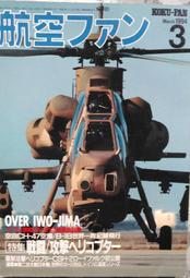 @林羽塘-貓手@日文二手書~&quot;京百景　約翰佛斯特攝影集&quot;~以西方觀點尋找＂禪＂的真義 東方出版 歷史價格詳細信息