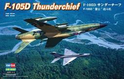 HOBBY BOSS 1/48 (80332) F-105D "雷長式" 單座戰鬥轟炸機 歷史價格詳細信息