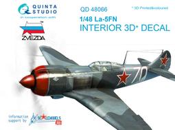 ㊣ Quinta Studio 1/48 蘇俄羅斯 La-5 戰鬥機 Zvezda 3D立體浮雕水貼 QD48005 歷史價格詳細信息