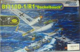 DRAGON  1/32  Bf110D-1/R1 "Dackelbauch" 歷史價格詳細信息