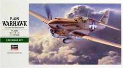 Hasegawa  1/48  P-47D 剃刀背  附國軍水貼  (JT-57) 歷史價格詳細信息