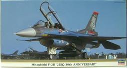 [捷颺逸品] 優質精品 ! REVELL F-15E STRIKE EAGLE ! 歷史價格詳細信息