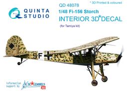 ㊣ Quinta Studio 1/48 德軍夜梟戰機 He219 田宮 Tamiya 3D立體浮雕水貼 QD48229 歷史價格詳細信息