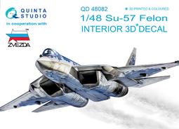 ㊣ Quinta Studio 1/48 蘇俄羅斯 La-5 戰鬥機 Zvezda 3D立體浮雕水貼 QD48005 歷史價格詳細信息